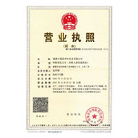 操逼电影a'v>
                                      
                                        <span>营业执照</span>
                                    </a> 
                                    
                                </li>
                                
                                                                
		<li>
                                    <a href=